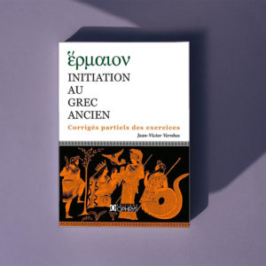 Initiation au grec ancien – Corrigés
