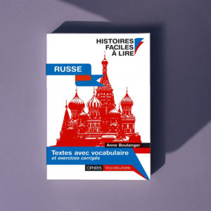 Histoires faciles à lire Russe
