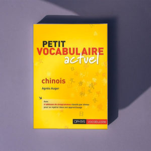 Petit vocabulaire actuel Chinois