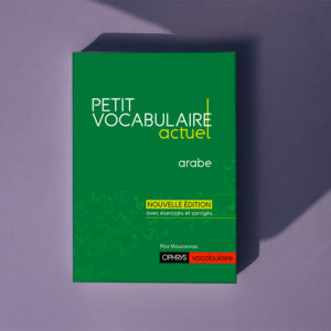 Petit vocabulaire actuel Arabe