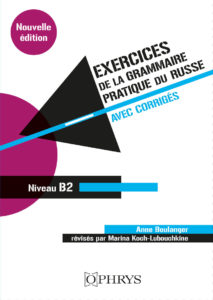 Exercices de la grammaire pratique du russe. Avec corrigés