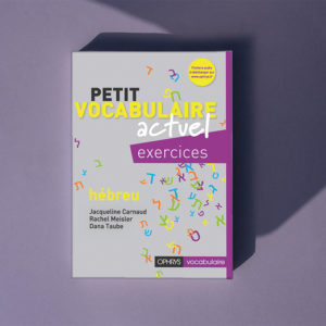 Petit vocabulaire actuel Exercices – Hébreu