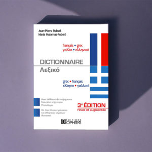 Dictionnaire français-grec / grec-français