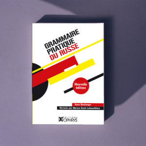 Grammaire Pratique du russe