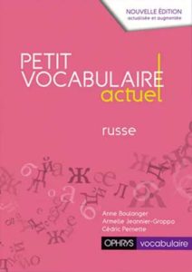 Petit vocabulaire actuel Russe