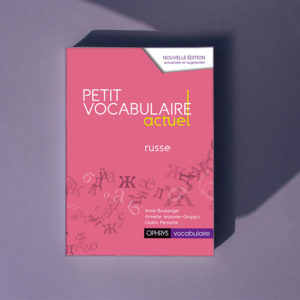Petit vocabulaire actuel Russe