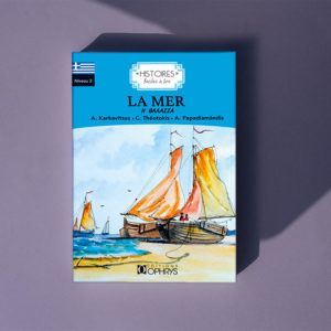 La mer