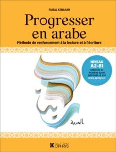 Progresser en arabe