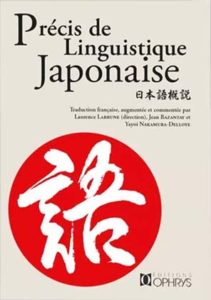 Précis de linguistique japonaise