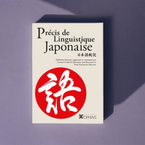 Précis de linguistique japonaise