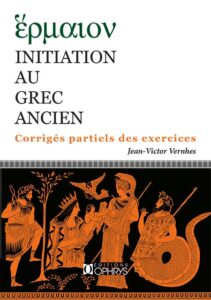 Initiation au grec ancien – Corrigés