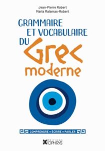 Grammaire et vocabulaire du grec moderne