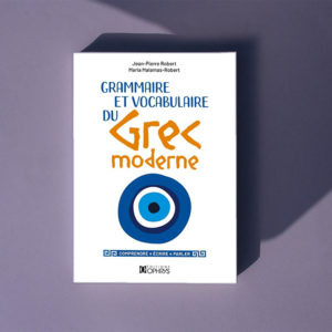 Grammaire et vocabulaire du grec moderne