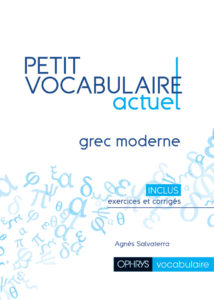 Petit vocabulaire actuel Grec moderne