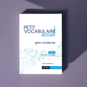 Petit vocabulaire actuel Grec moderne