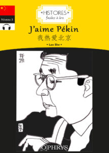 J'aime Pékin