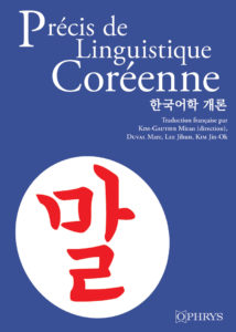 Précis de linguistique coréenne