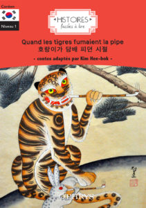 Quand les tigres fumaient la pipe