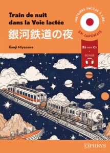 Train de nuit dans la voie lactée