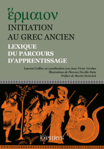 Initiation au grec ancien. Lexique du parcours d'apprentissage