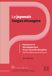 Le japonais langue étrangère