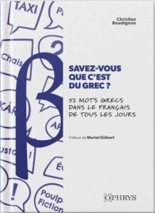 Savez-vous que c'est du grec ?